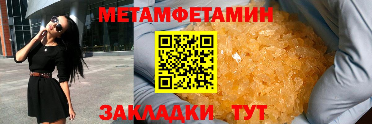 Амфетамин 98%  Amphetamine  блэк спрут   Вход с VPN  Губаха 