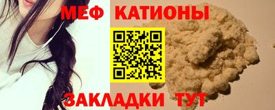 каннабис Балашиха