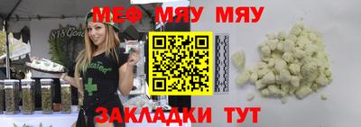 метадон Балаково