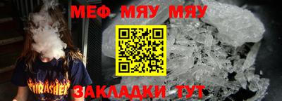 метадон Балаково