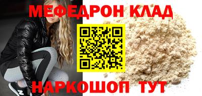 метадон Балаково