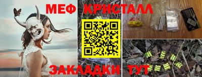 метадон Балаково
