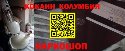 метадон Балаково