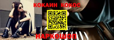 метадон Балаково
