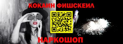 метадон Балаково