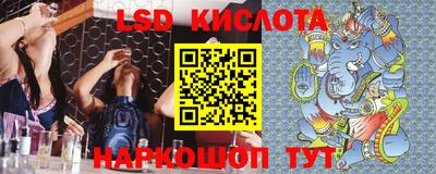 трава Балахна