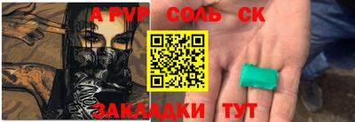 каннабис Балашиха