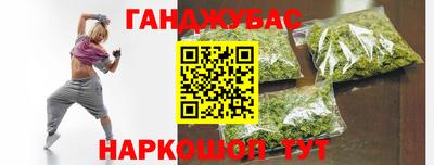 метадон Балаково