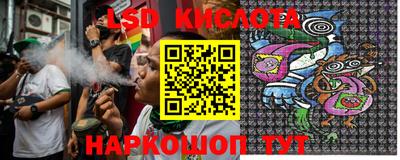 трава Балахна