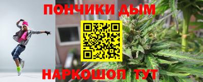 каннабис Балашиха