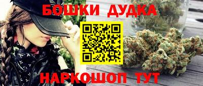 каннабис Балашиха