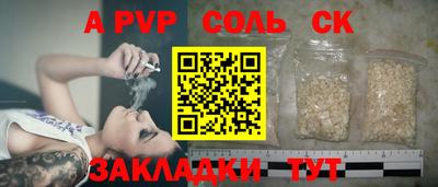 каннабис Балашиха