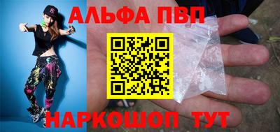 каннабис Балашиха