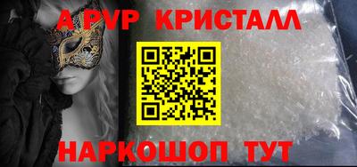 каннабис Балашиха