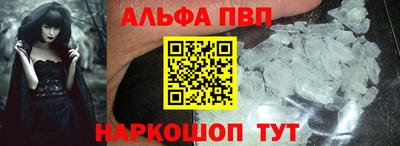 метадон Балаково