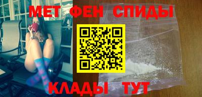 метадон Балаково