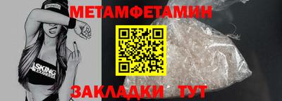 мдма Вязьма