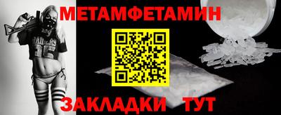каннабис Балашиха