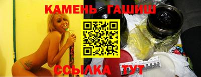 каннабис Балашиха