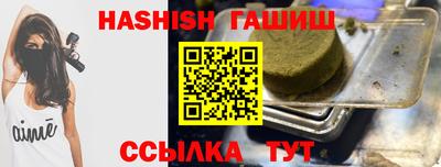 метадон Балаково