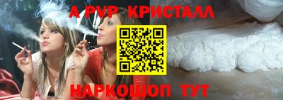 метадон Балаково