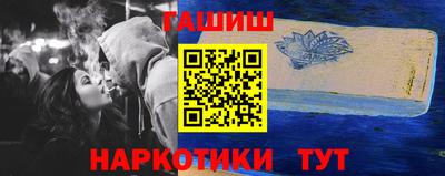 каннабис Балашиха
