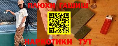 трава Балахна