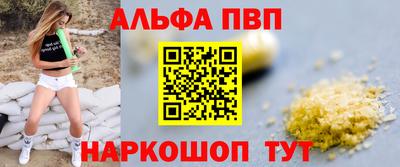 каннабис Балашиха