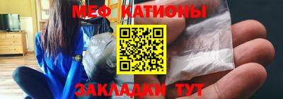 метадон Балаково