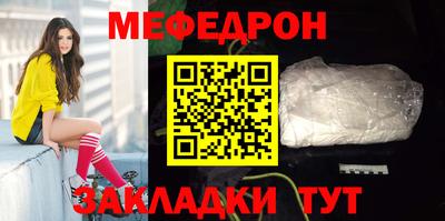 каннабис Балашиха