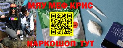 метадон Балаково