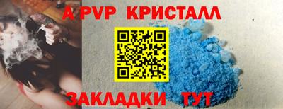 метадон Балаково