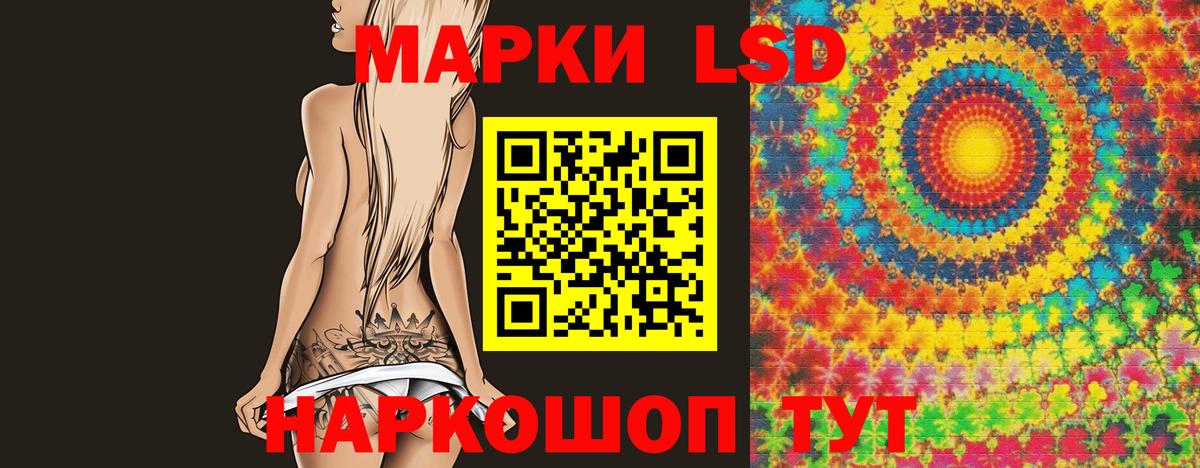 LSD-25 экстази кислота  Вход с VPN  Губаха  Лсд 25 экстази  ЛСД экстази ecstasy 
