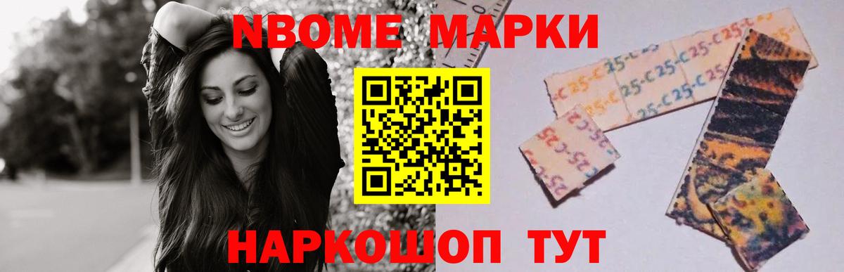 ЛСД экстази кислота Губаха
