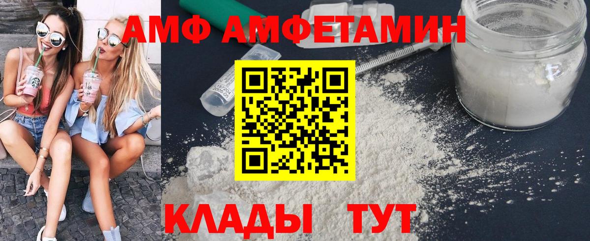 Первитин пудра  Вход с VPN  Первитин  Губаха 