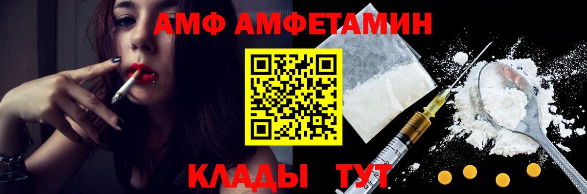 Первитин витя Губаха