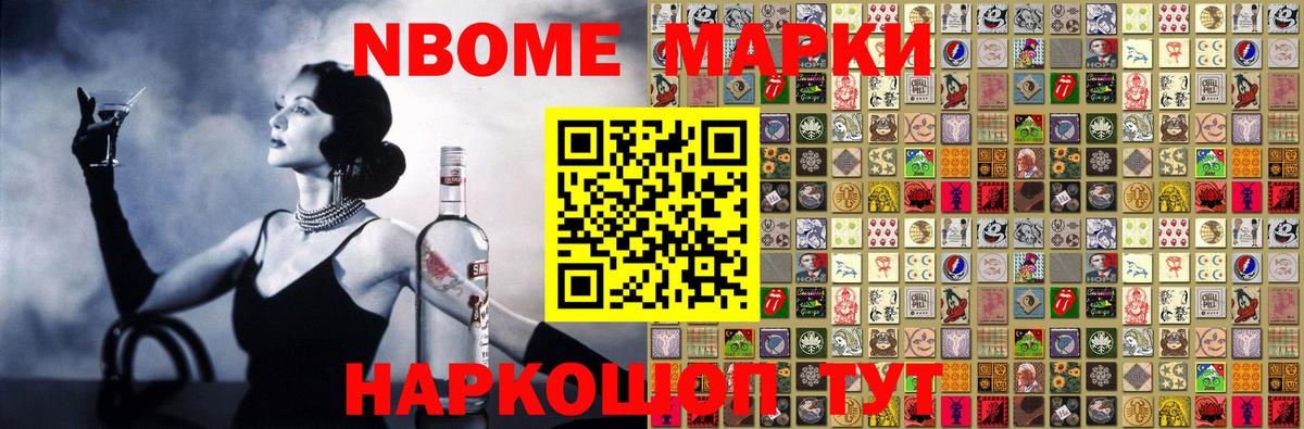 Кетамин Губаха
