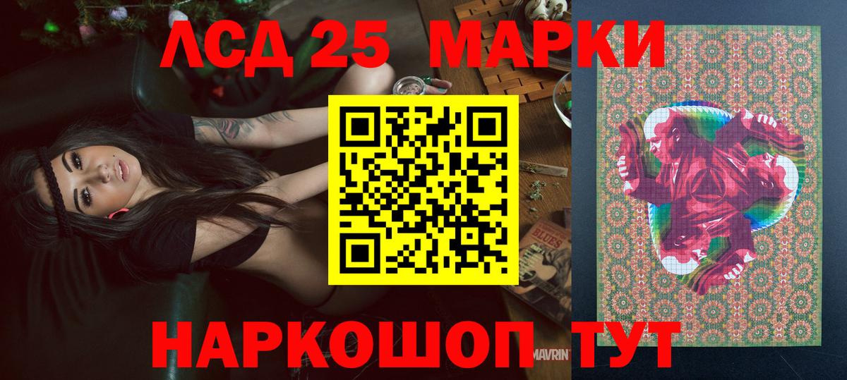 Наркотические марки 1,8мг  Наркотические марки 1,8мг  Вход с VPN  Наркотические марки  Губаха 