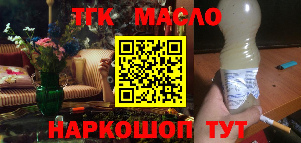 Губаха  mega ссылки  Вход с VPN  ТГК Wax 