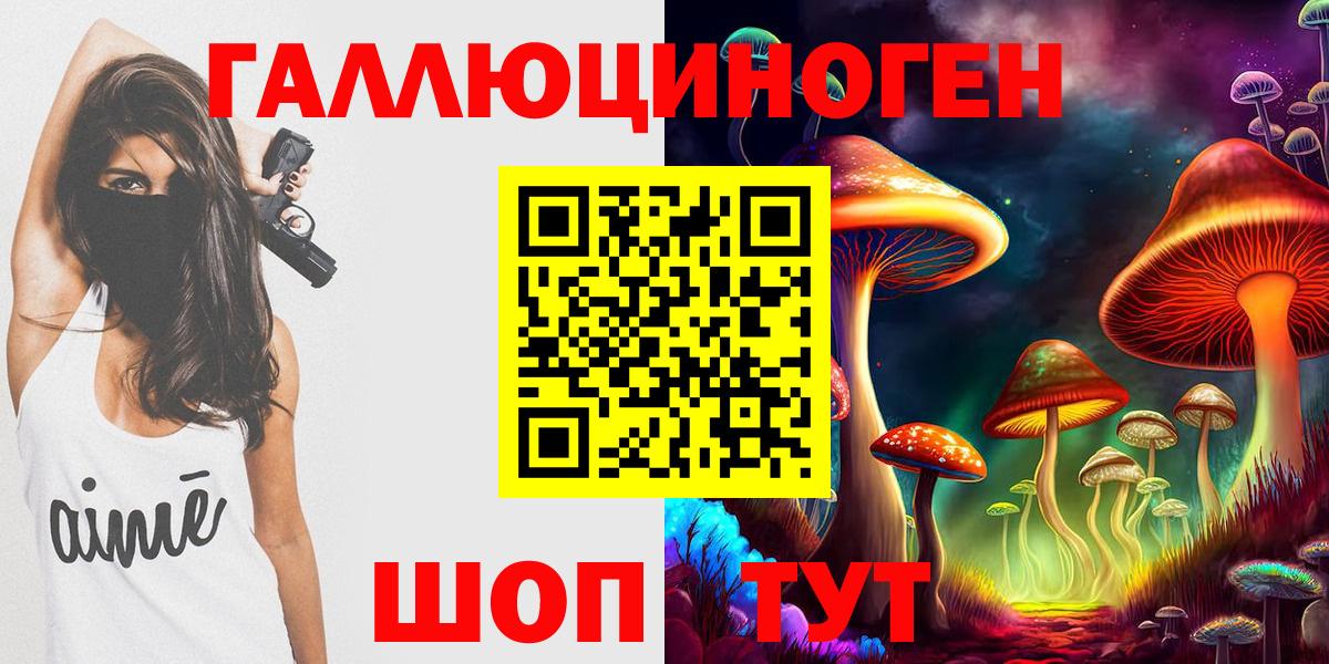 Наркошоп  Экстази  LSD-25  Вход с VPN  ГАШ  МДМА  Меф   МАРИХУАНА  COCAIN  Губаха  Метамфетамин 