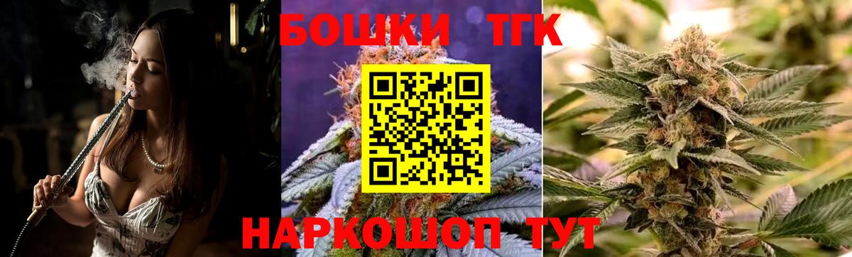 Марихуана OG Kush  МАРИХУАНА план  Вход с VPN  Губаха  МАРИХУАНА White Widow  Бошки Шишки тримм 